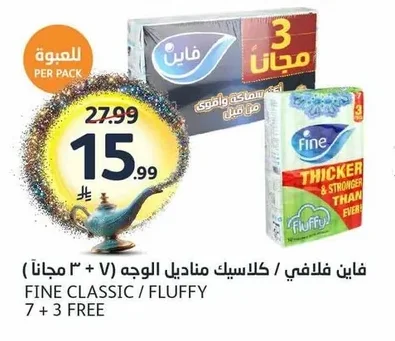 Fine Fluffy / Classic Facial Tissues (7 + 3 FREE)