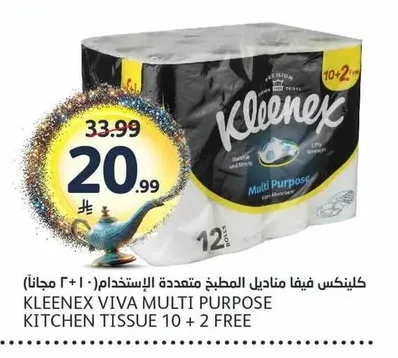 Kleenex Viva Kitchen Towels Multi-purpose (10 + 2 FREE)