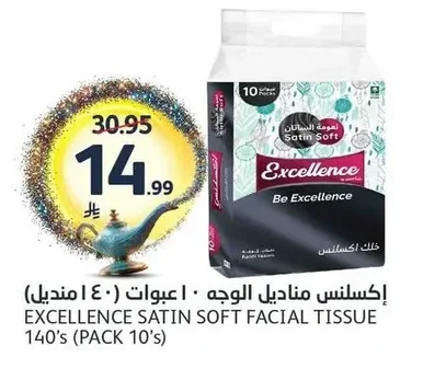 Excellence Facial Tissues (140 PACK 40 PACK)