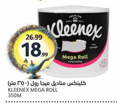 Kleenex Mega Roll Paper Towel (350 M)