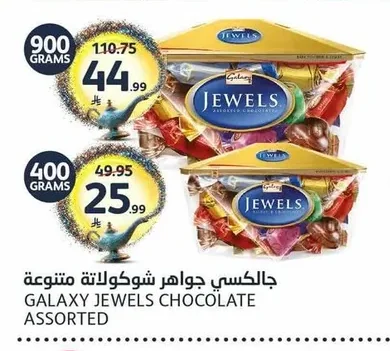 Galaxy Assorted Chocolate Jewels