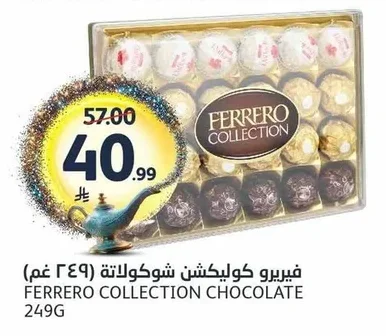 Ferrero Collection Chocolates (249 g)