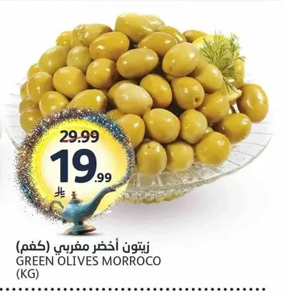 GREEN OLIVES MORROCO