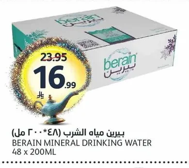 BERAIN MINERAL DRINKING WATER