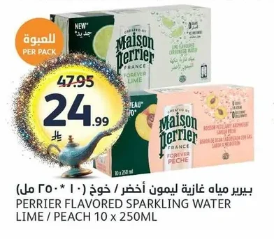 PERRIER FLAVORED SPARKLING WATER LIME / PEACH