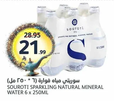 SOUROTI SPARKLING NATURAL MINERAL WATER