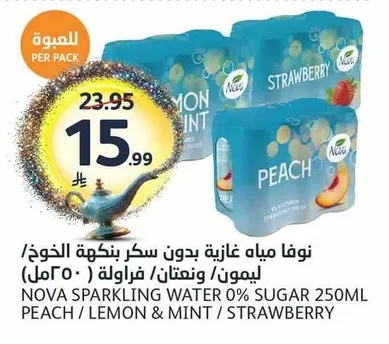 NOVA SPARKLING WATER 0% SUGAR
