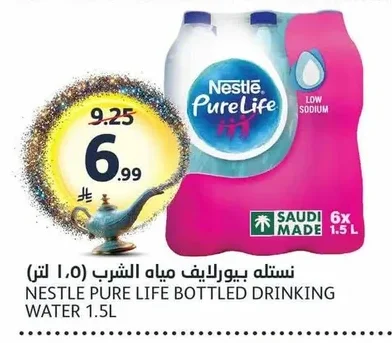 NESTLE PURE LIFE BOTTLED DRINKING WATER
