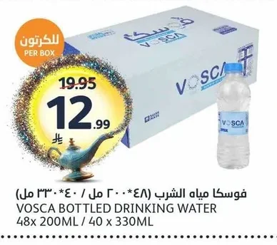 VOSCA BOTTLED DRINKING WATER