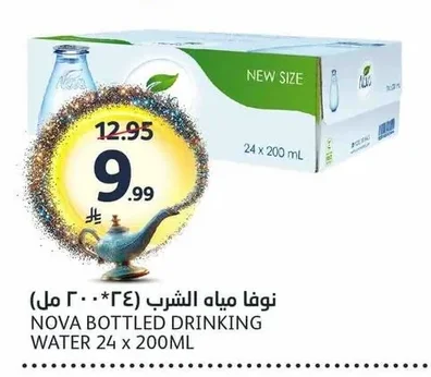 NOVA BOTTLED DRINKING WATER