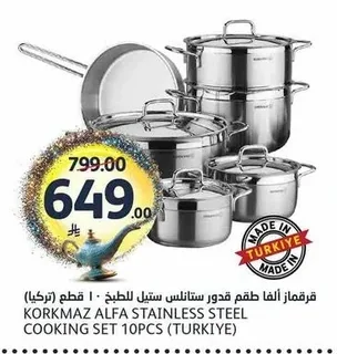 KORKMAZ Alpha 10-Piece Stainless Steel Cookware Set (Turkey)