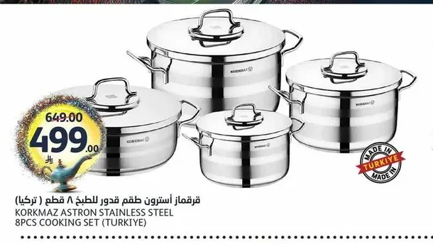 KORKMAZ Astron 8-Piece Cookware Set (Turkey)