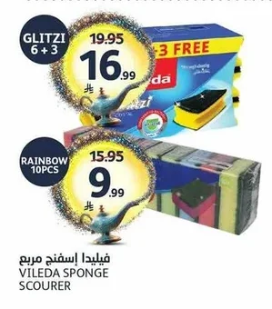 VILEDA Square Sponge