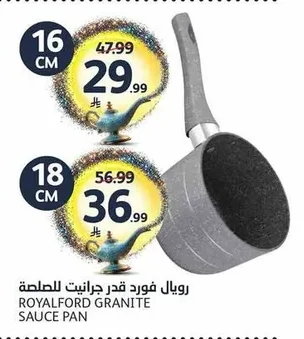 ROYALFORD Granite Saucepan