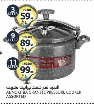 AL-NOKHBA Granite Pressure Cooker Assorted