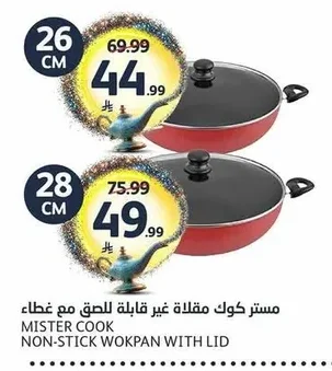 MISTER COOK Non-stick Frying Pan with Lid