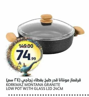 KORKMAZ Montana Cooking Pot with Glass Lid (24 cm)