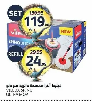 VILEDA Ultra Round Mop with Bucket