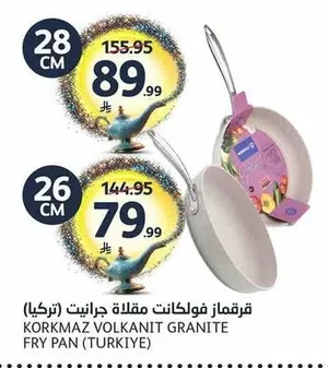 KORKMAZ Volkant Granite Frying Pan (Turkey)