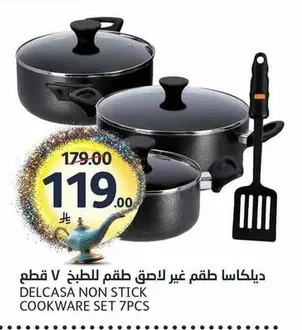 Delcasa Non-Stick Cookware Set V pcs