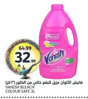 Color Remover