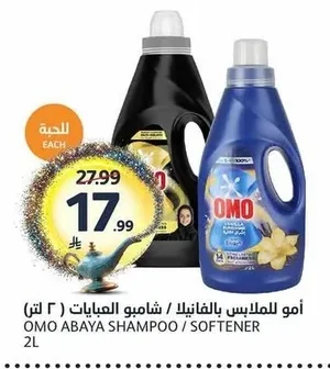 Abaya Shampoo