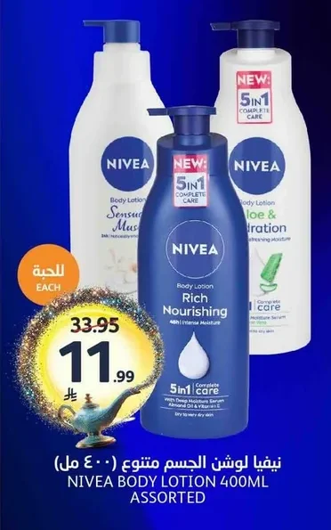 Nivea Body Lotion Assorted