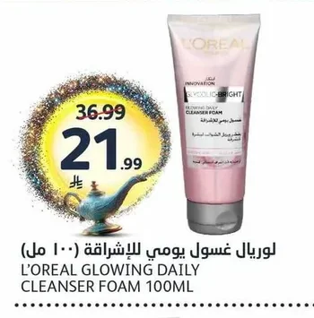 L'OREAL GLOWING DAILY CLEANSER FOAM 100ML