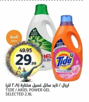 اريال / تايد سائل غسيل مختارة (٢.٨ لتر)