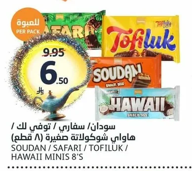 SOUDAN / SAFARI / TOFILUK / HAWAII MINIS 8'S