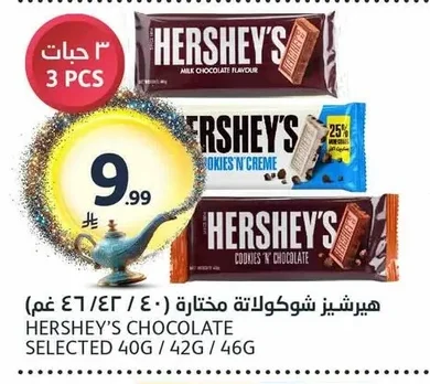 Hershey's Assorted Chocolates