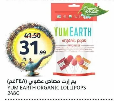 يم إرث مصاص عضوي