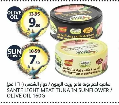 Santeh Light Tuna in Olive Oil / Sunflower Oil