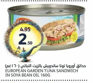 European Garden Tuna Sandwich in Vegetable Oil