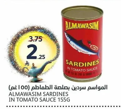 Almawasim Sardines in Tomato Sauce