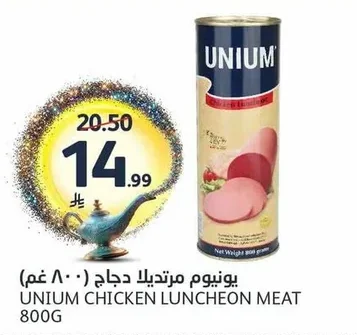 Unium Chicken Mortadella