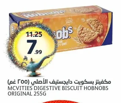 مكفيتز بسكويت دايجستيف الأصلي