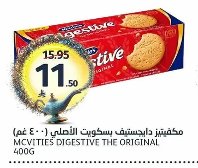 مكفيتيز دايجستيف بسكويت الأصلي