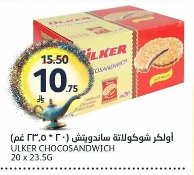 أولكر شوكولاتة ساندويتش