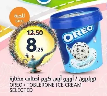 توبليرون / أوريو آيس كريم أصناف مختارة