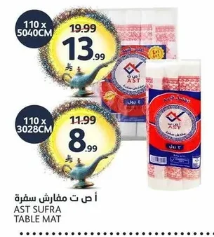 AST Tablecloths
