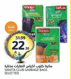 Sanita Club Trash Bags Assorted