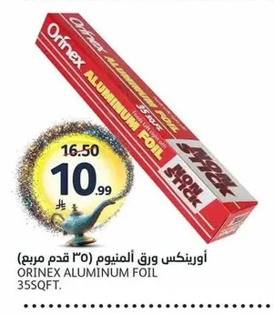Orinex Aluminum Foil