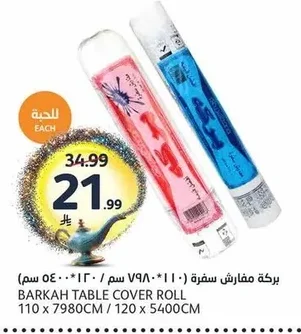 Barkah Tablecloths