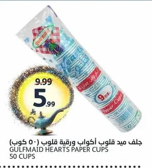Gulfmaid Paper Cups Hearts