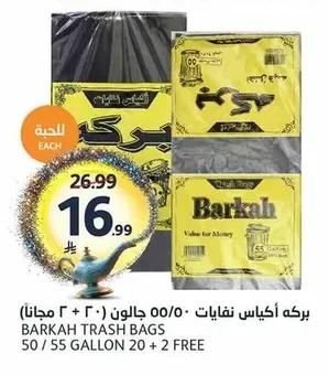 Barkah Trash Bags