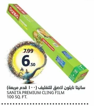 Premium Cling Film