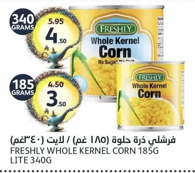 Light Sweet Corn