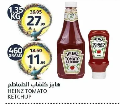 Tomato Ketchup