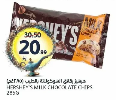 Milk Chocolate Chips